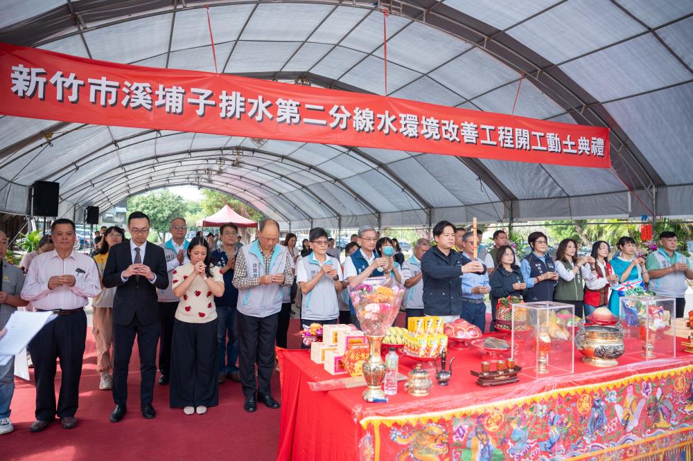 1030.葉俊宏次長出席「溪埔子排水第二分線水環境改善工程」開工動土典禮.jpg