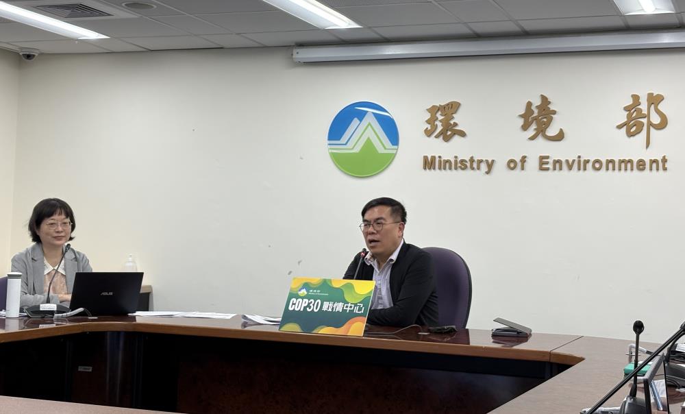 1112.彭啓明部長11日主持環境部COP30戰情中心連線會議.jpg