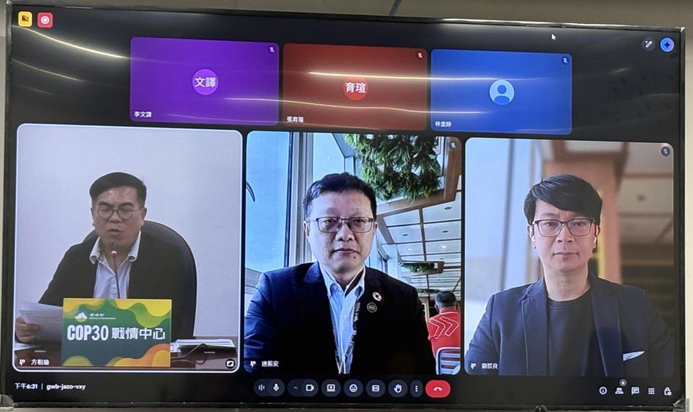 1112.彭部長_左_與工業技術研究院連振安資深工程師_中_、中華經濟研究院劉哲良主任_右_就觀察COP會議開幕觀察分享.jpg