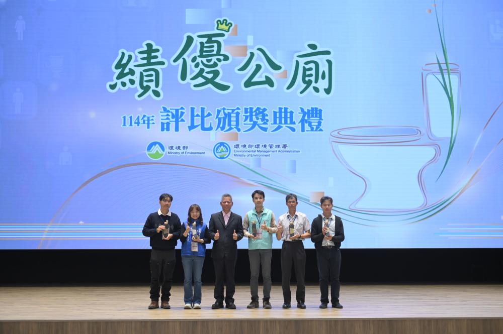 1767343135890524.jpg 1119.績優性別友善廁所.JPG