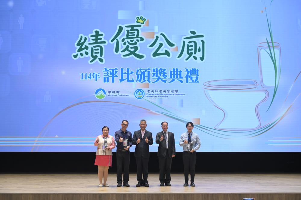 1767343143184856.jpg 1119.績優清潔單位.JPG