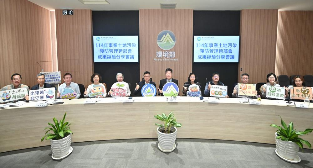 1767346457271810.jpg 1125.劉瑞祥副署長_中_、專家學者_左_及目的事業主管機關_右_合影.jpg