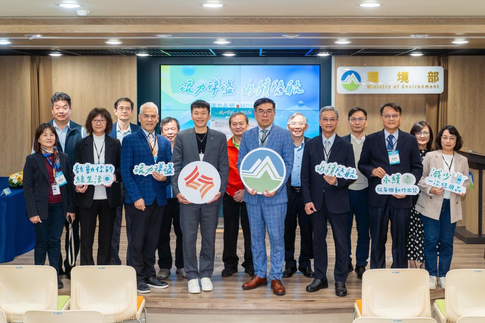1125+.環境部與運動部共創行動記者會合影.jpg