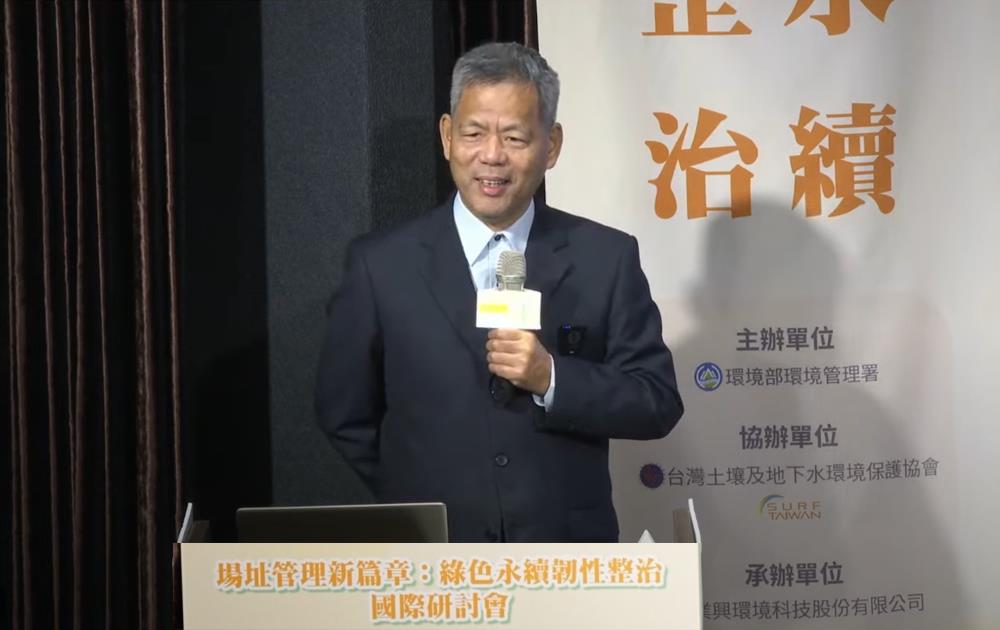 1767346708435211.jpg 1126.環管署顏旭明署長開幕致詞.jpg