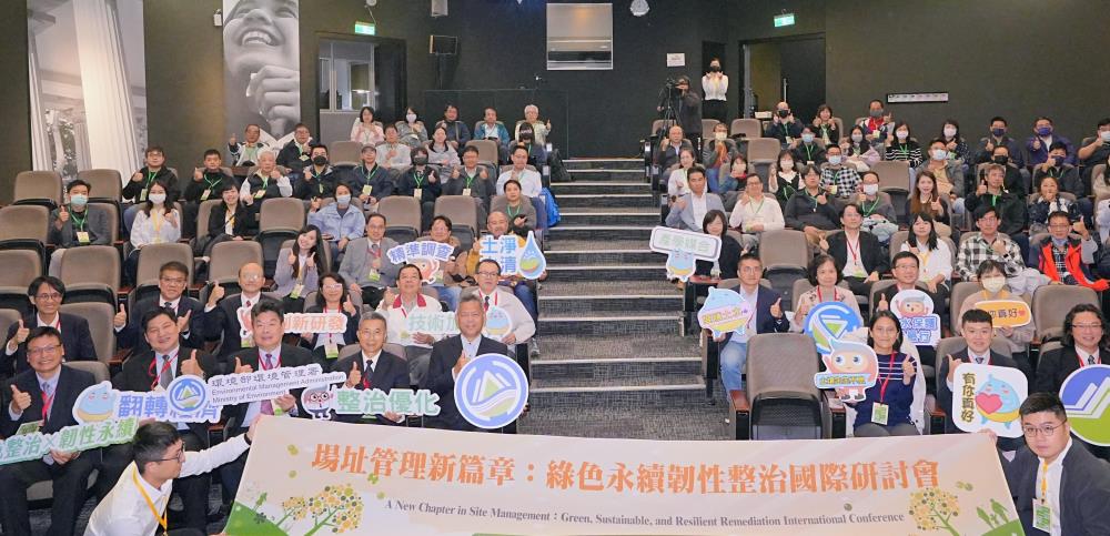 1767346740867413.jpg 1126.研討會大合照.JPG