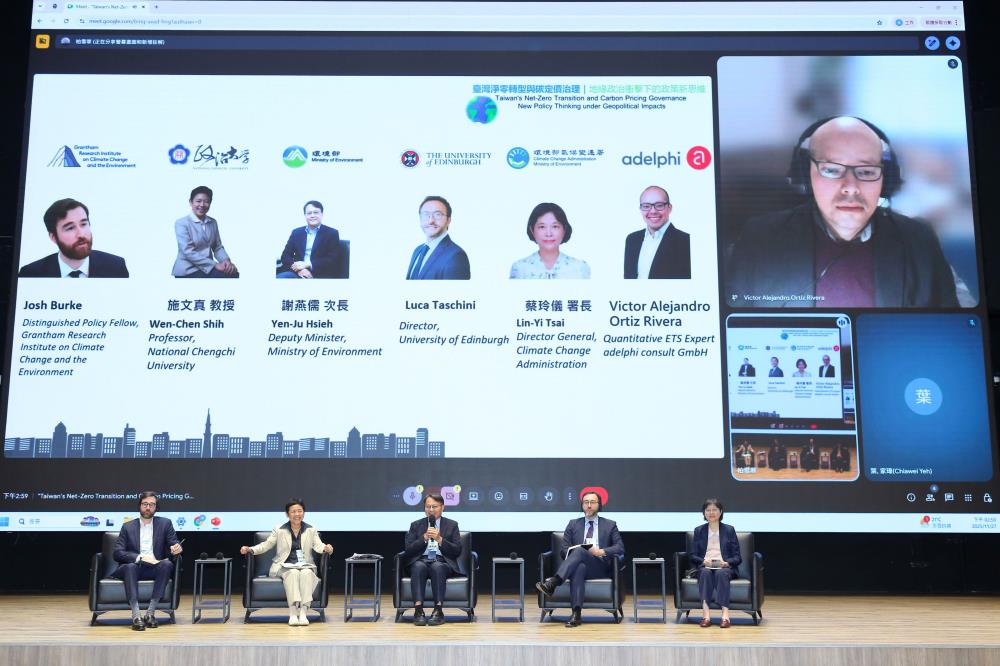 1767346857524768.jpg 1127.謝燕儒次長_中_與講者綜合座談.jpg