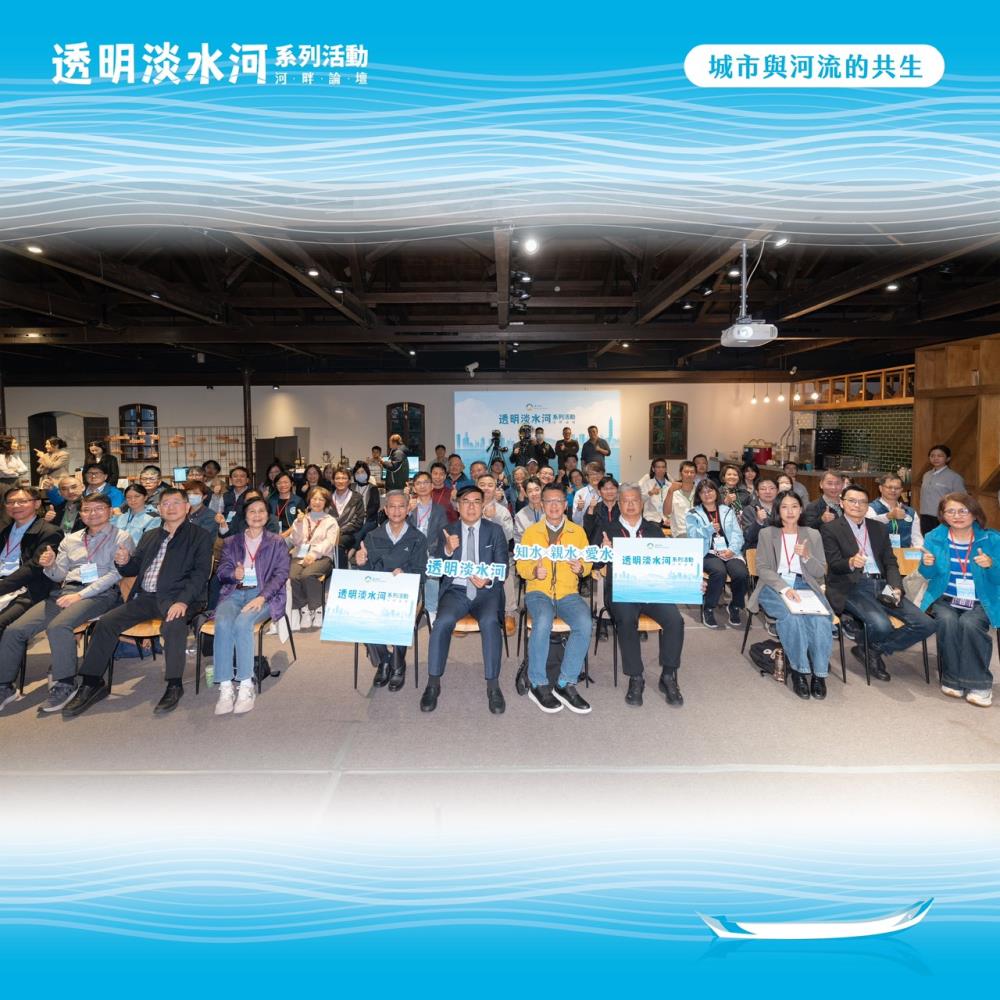 1128.透明淡水河-大合照.jpg