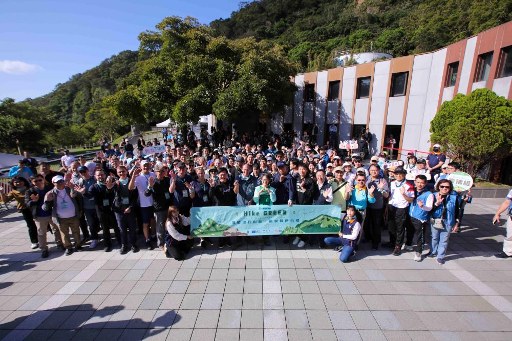 1129.「環保永續健行，低碳健康山林」活動大合照.jpg