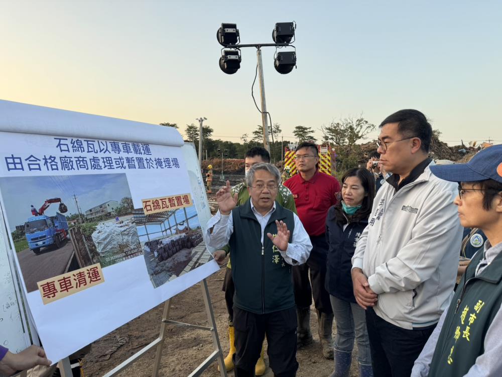 1767407192550173.jpg 1129+彭啓明部長視察臺南市烏樹林災後廢棄物暫置場2.jpg