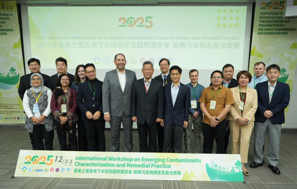 1202+.圖1、顏旭明署長(前排左起第5位)、美國環保署及ReSAG成員國代表合影.JPG