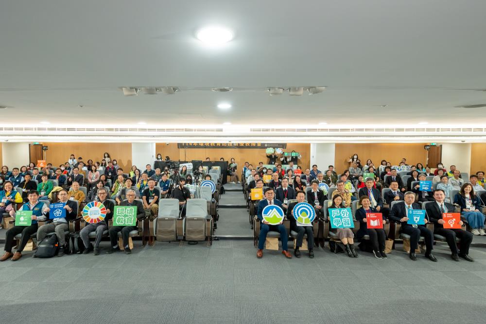 1203.01_114年環境教育認證績優表揚會大合照.jpg