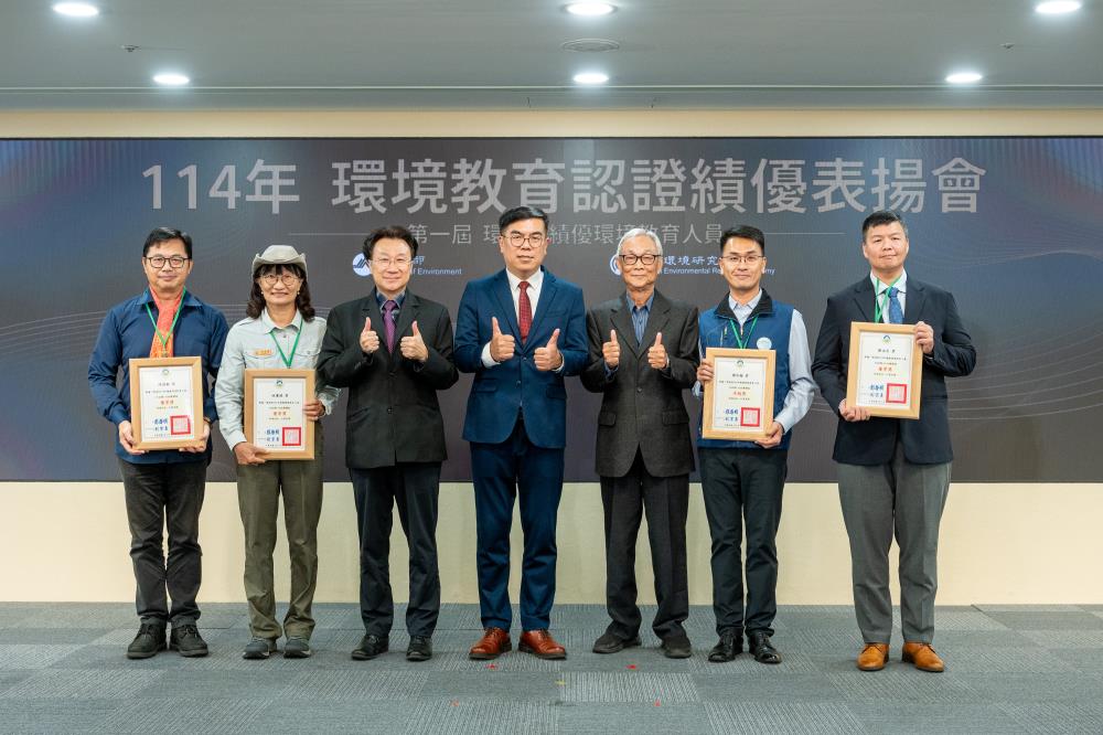 1203.03_績優環境教育人員頒獎合照_行政類_行政機關組.jpg