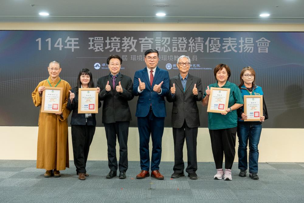 1203.04_績優環境教育人員頒獎合照_行政類_機構與設施場所組.jpg