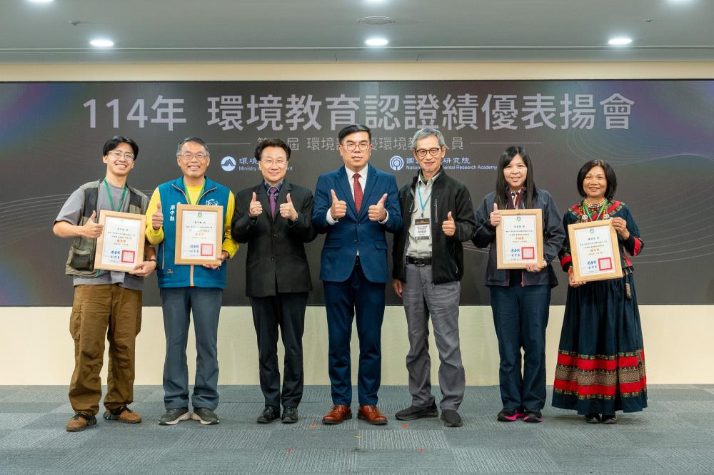 1203.05_績優環境教育人員頒獎合照_教學類_行政機關組.jpg