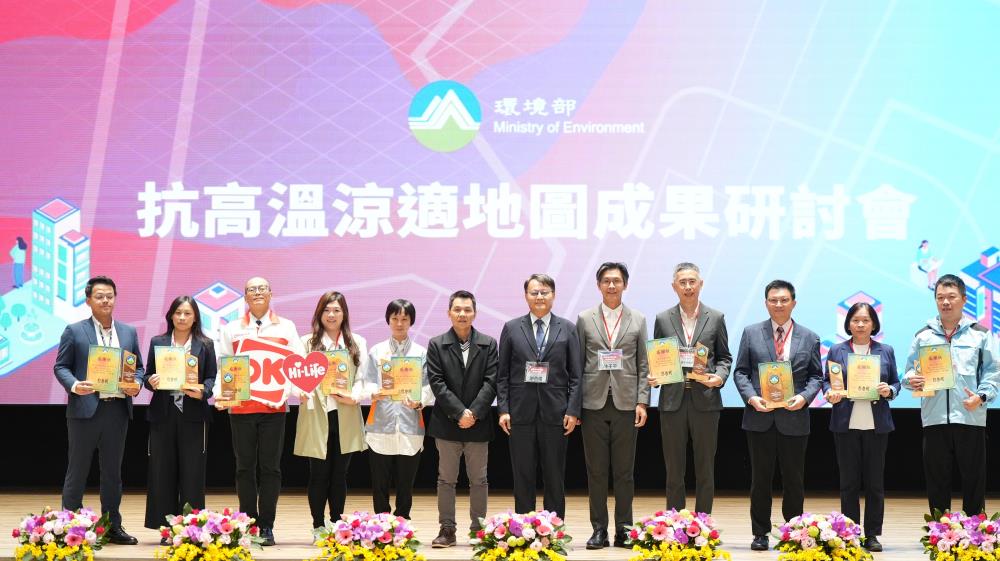 1767408009933434.jpg 1203-.受獎單位大合照.JPG