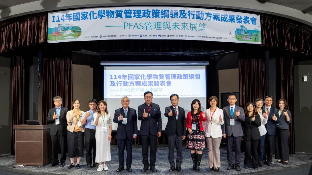 1767409302593815.jpg 1210.環境部長及化學署署長與主持人及跨部會推動小組講者合照.jpg