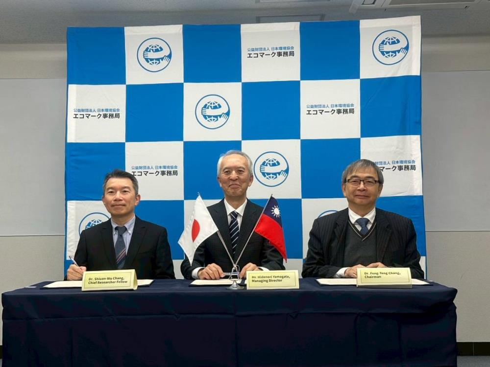 1210+臺日簽署代表合照_左起環境部綜合規劃司張宣武主任研究員、公益財團法人日本環境協會山縣秀則常務理事、財團法人環境與發展基金會+張豐藤董事長_.jpg