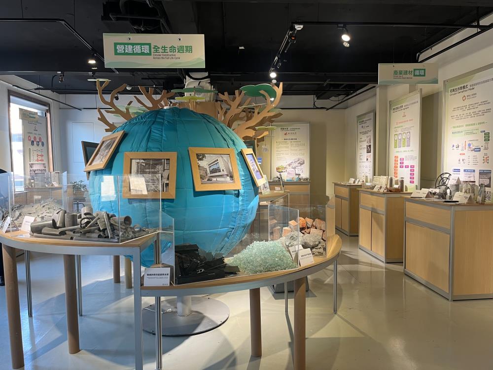 1216+3.資源循環署自114年11月18日起至115年1月31日於循環再設計中心舉辦「營建循環再設計展」，以「從拆除到重生」為策展主題，展示如何於營建工程全生命週期各階段結合資源循環理念.jpg
