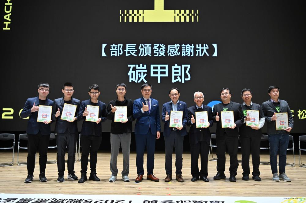 1218.新聞相片_總統盃黑客松獲獎團隊碳甲郎_營建C流合影.JPG