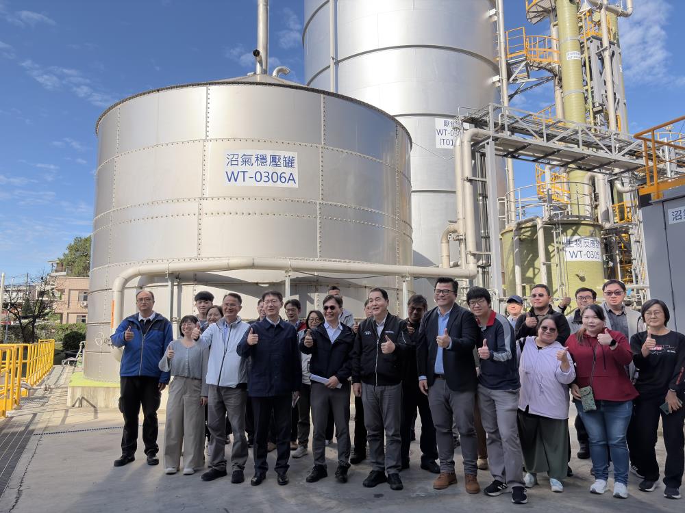 1767426788556898.jpeg 1223+環境部邀集能源化夥伴參訪成功案例.jpeg