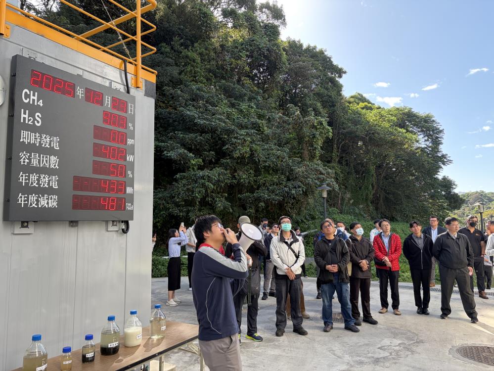 1767426809408290.jpeg 1223+現場參訪沼氣發電設備並由人員解說.jpeg