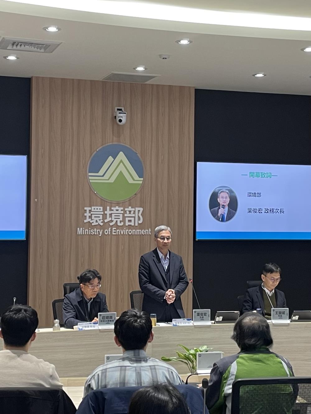 0107新聞相片_葉俊宏次長致詞.jpg