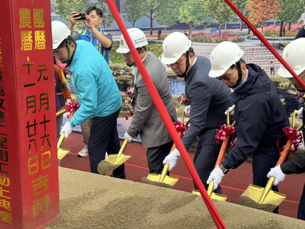 0116.新竹縣竹北市豆子埔溪水環境及鄰近區域環境改善工程-開工動土儀式.jpg