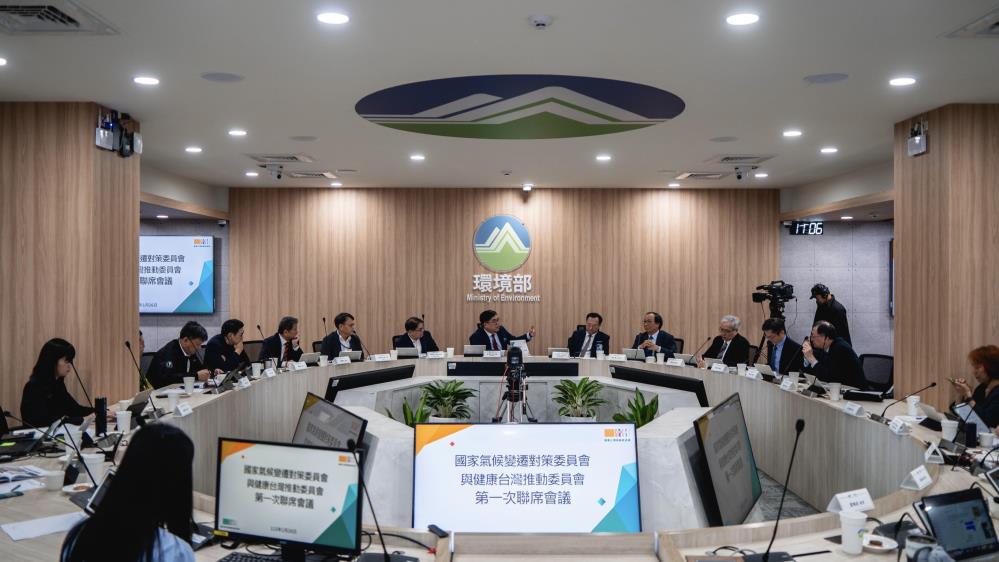 0126.召開氣候變遷與健康推動委員會聯席會議.jpg