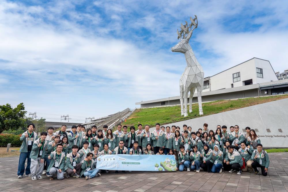 0202.參訪沙崙綠能科技示範場域大合照.jpg