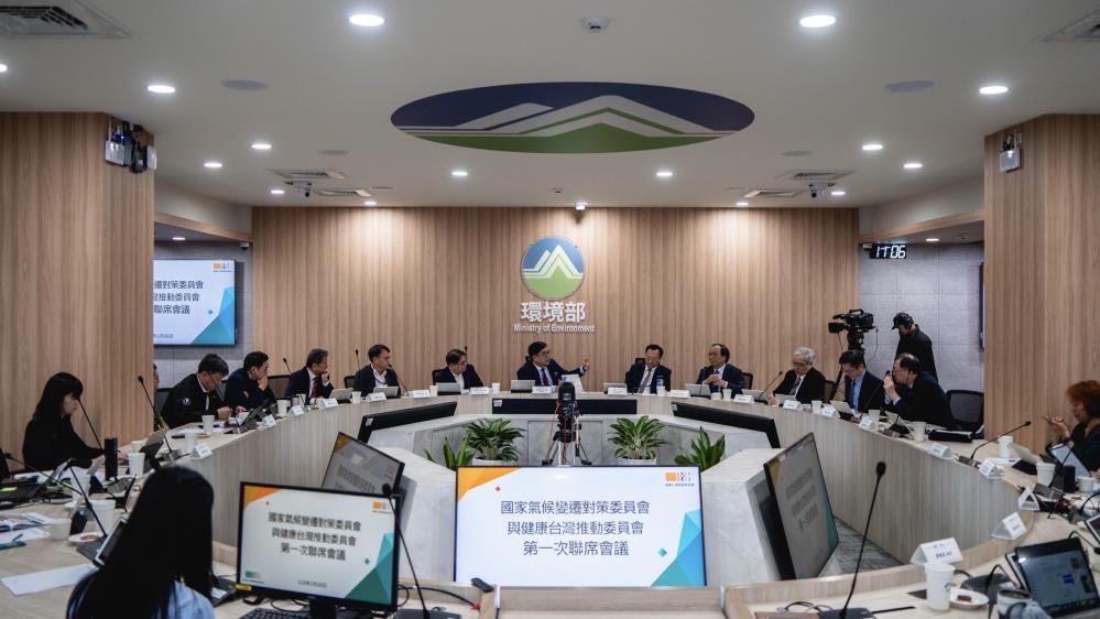 0207.環境部與衛福部1月26日召開氣候變遷與健康推動委員會聯席會議.jpg