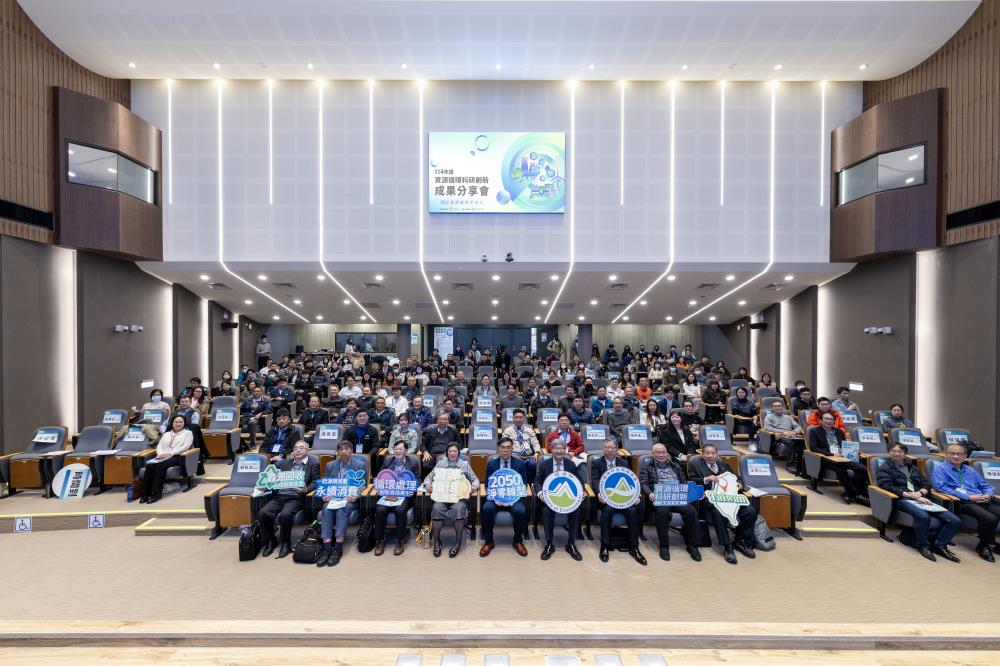 0209.1_114年度資源循環科研創新成果分享會，邀集超過300位產、官、學、研各界共同參與討論.jpg