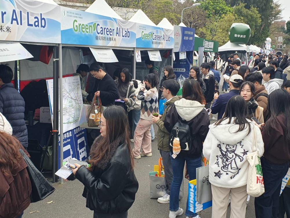 0309.02.臺大校園博覽會學生踴躍向專家諮詢永續職涯問題_2_.jpg