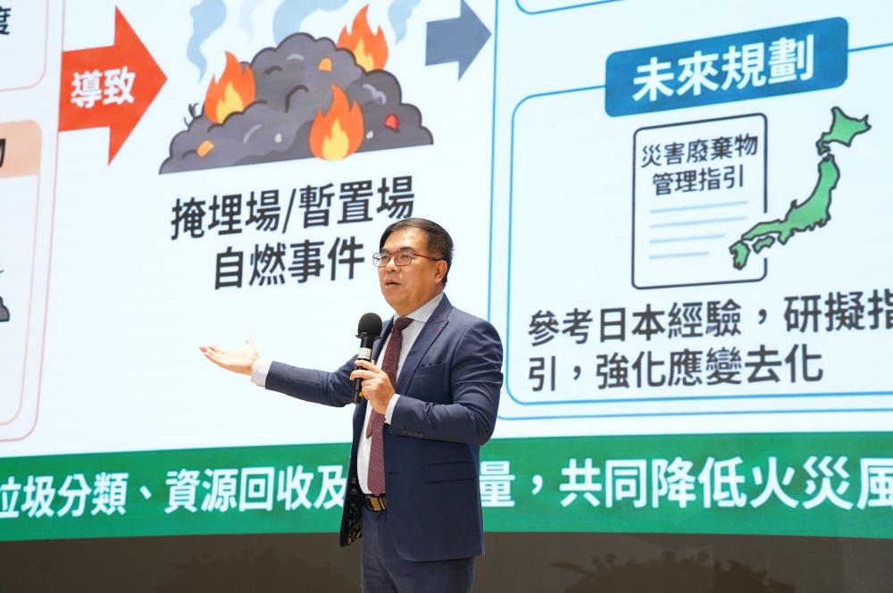 0311.環境部彭部⻑啓明致詞.jpg