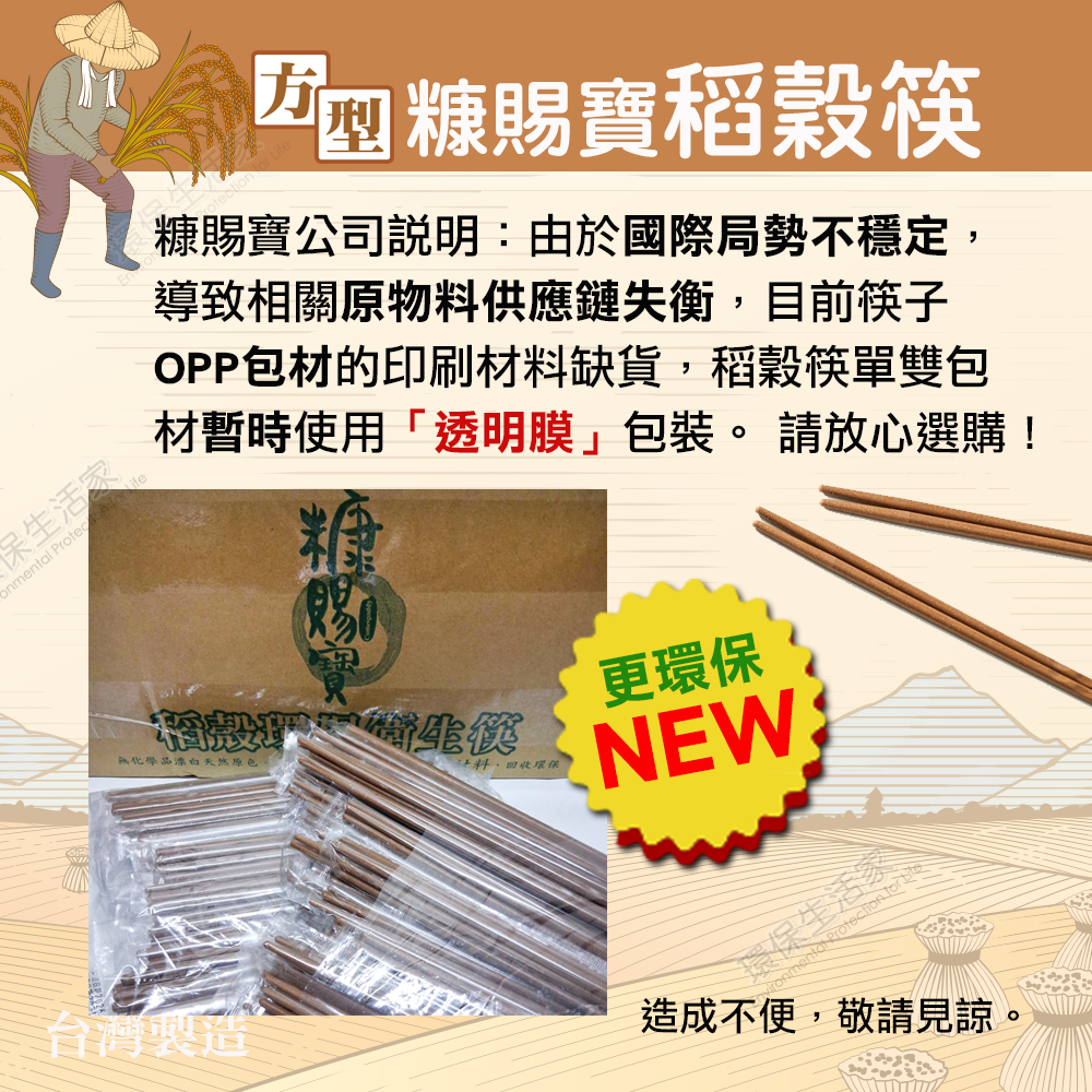 1775699120871945.jpg pi5 拷貝.jpg