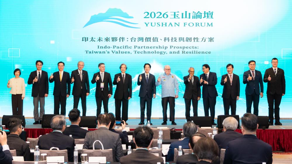 1150317新聞相片_玉山論壇開幕式大合照_照片來源總統府_.jpg