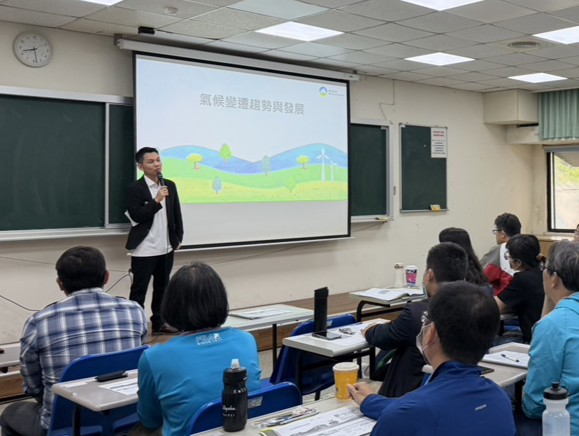 0821-01.「環境部淨零綠領人才培育課程」首班勞工專班_1_.png
