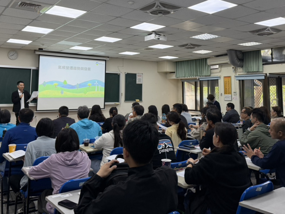 0821-02.「環境部淨零綠領人才培育課程」首班勞工專班_2_.png