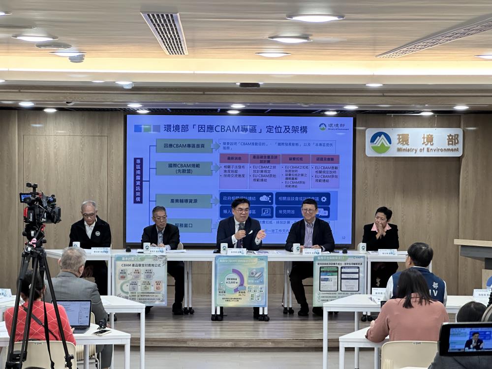 0402新聞照片_中華民國工業區廠商聯合總會楊伯耕高級顧問_左起_、中華民國全國工業總會陳鴻文副秘書長、環境部彭啓明部長、經濟部莊銘池主任秘.jpg
