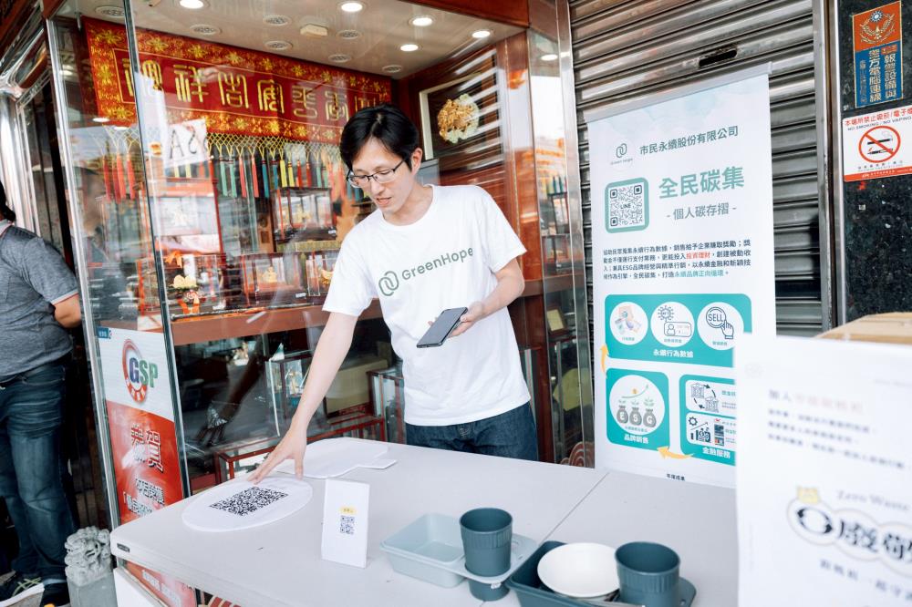 0413.零廢敬媽祖_租借站_0.jpg