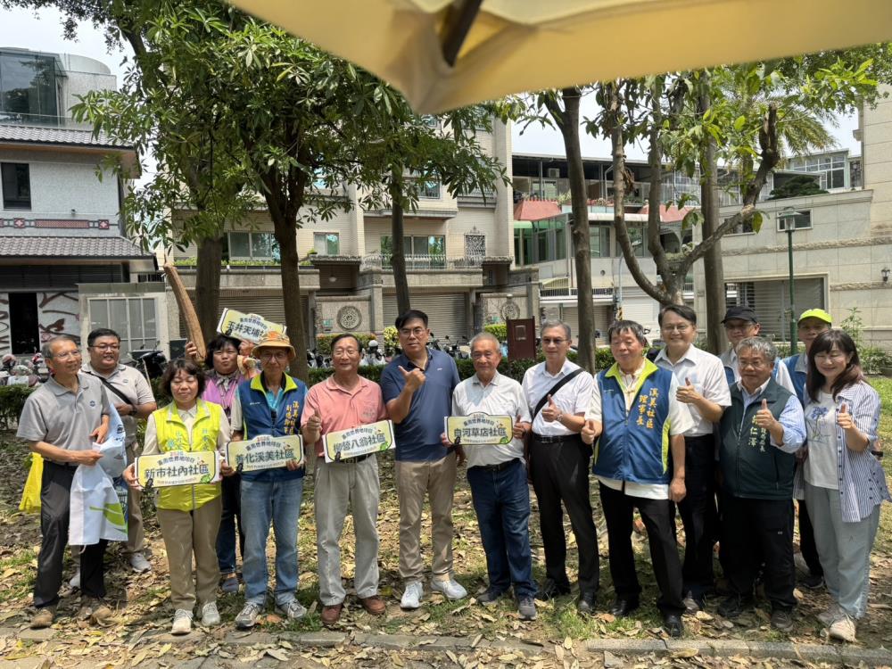 0418新聞相片_環境部彭部長、葉俊宏次長、謝燕儒次長與低碳認證社區合照.jpg