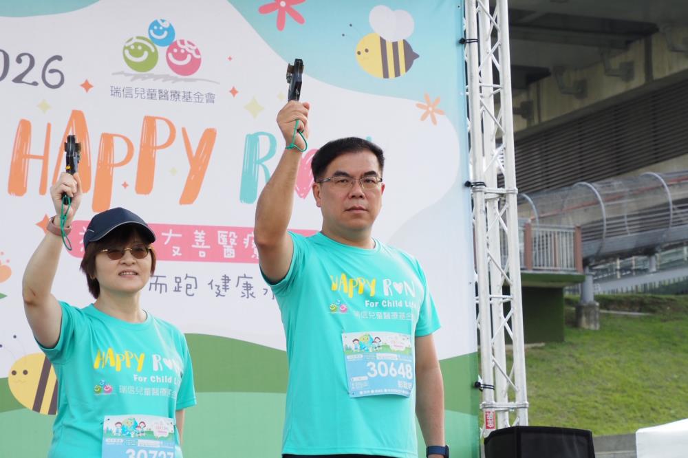0419新聞相片_彭啓明部長鳴槍開跑.jpg