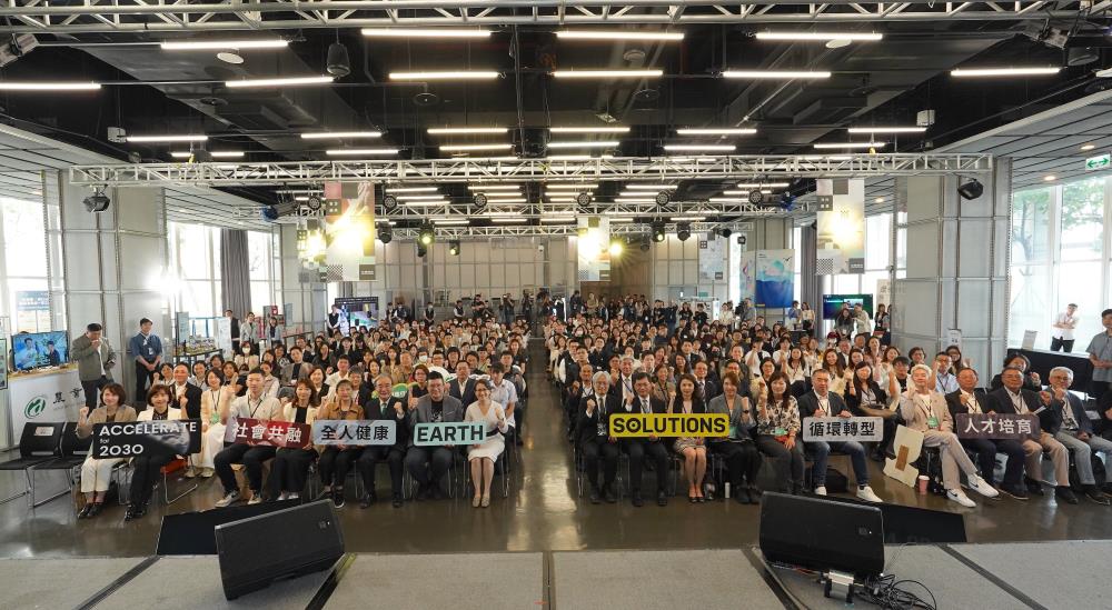 0422.地球解方2026永續設計行動年會大合照.jpg