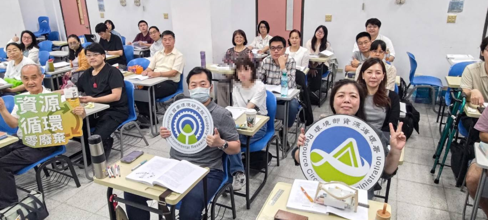 0425.03_資源循環課程學員合照.png