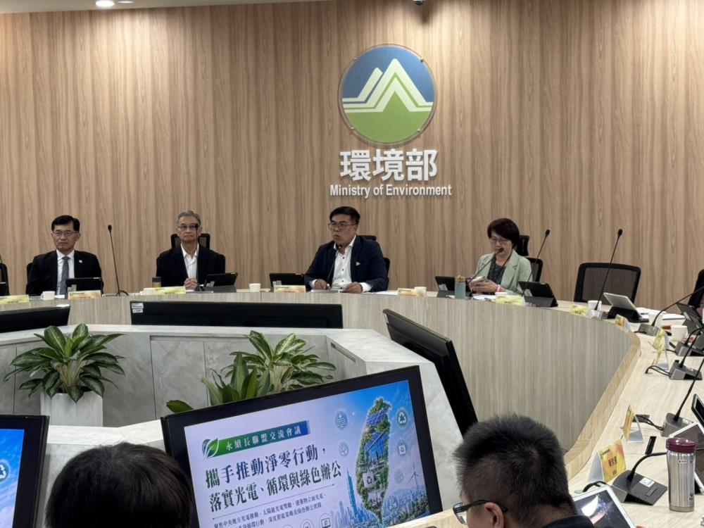 0428.-彭啓明部長出席115年永續長聯盟第一次研商會議.jpg