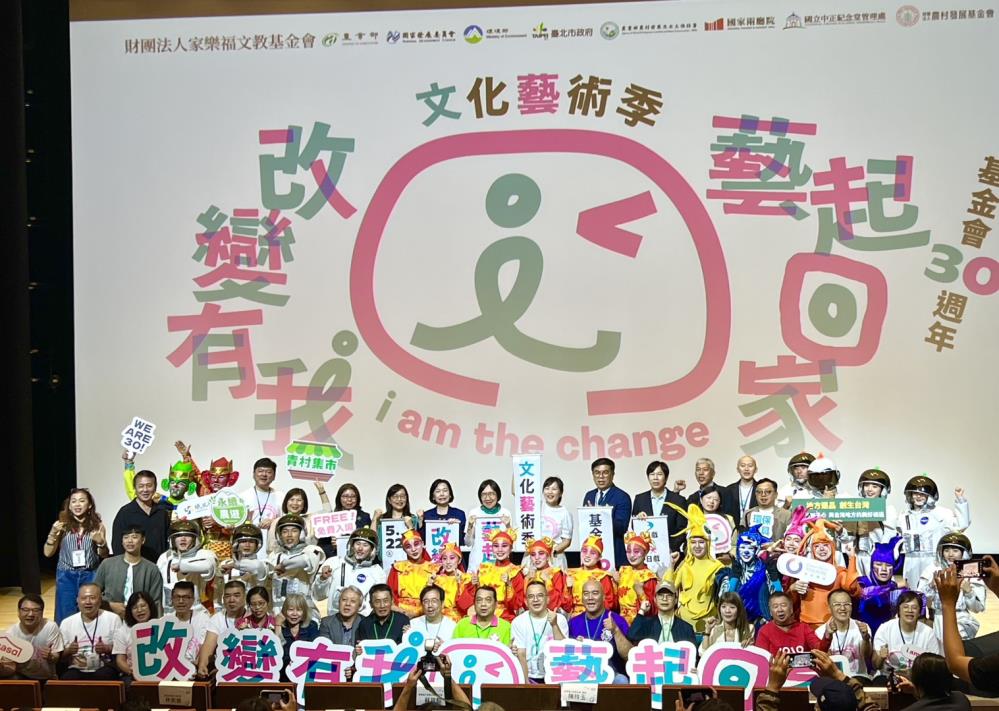 0512.彭啓明部長出席家樂福文教基金會文化藝術節記者會大合照.jpg