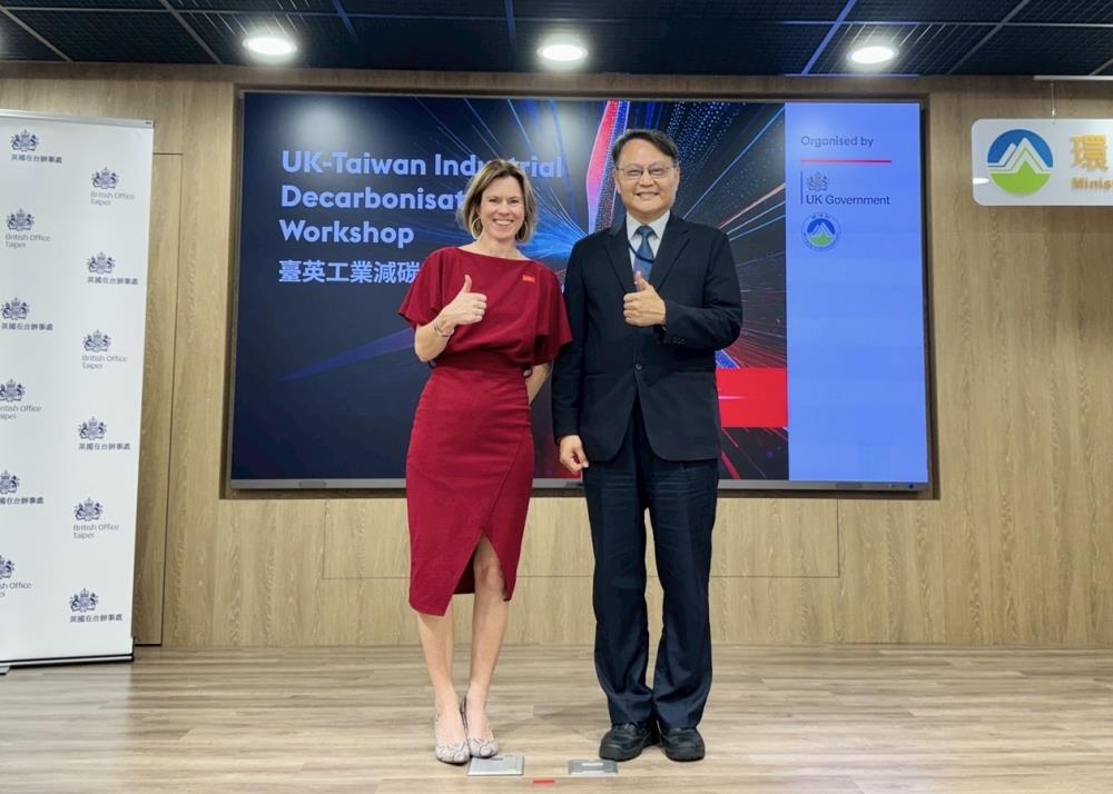 0513.環境部謝燕儒政務次長及英國在台辦事處包瓊郁代表於「臺英工業減碳工作坊」合影.jpg