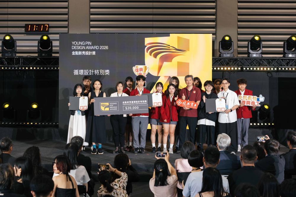 0525-1_第45屆新一代設計展循環設計類特別獎獲獎團隊合影.jpg