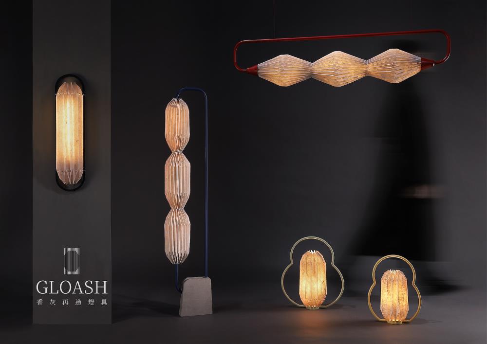 0525-2_嶺東科技大學。創意產品設計系《Gloash 香灰再造燈具》.jpg