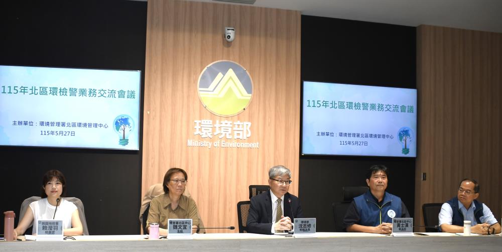 0527.環境部沈志修次長致詞.jpg