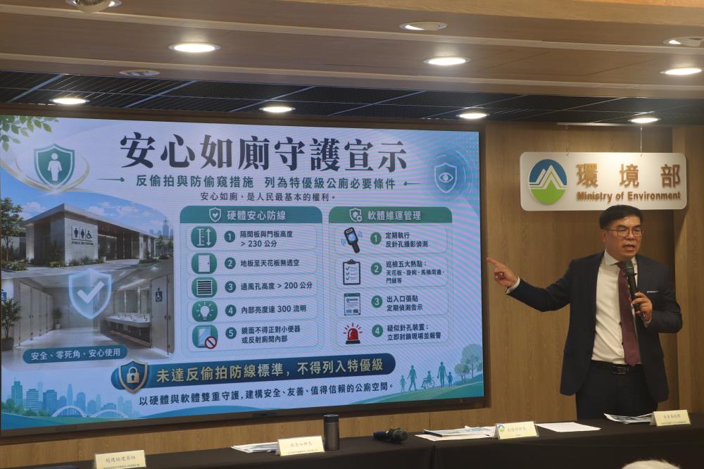 0529.--部長致詞安全如廁.jpg